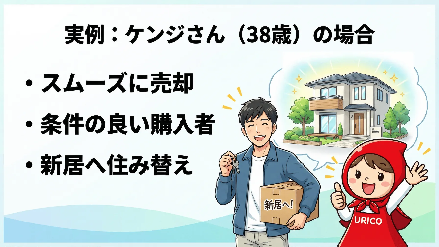 スライダー画像7