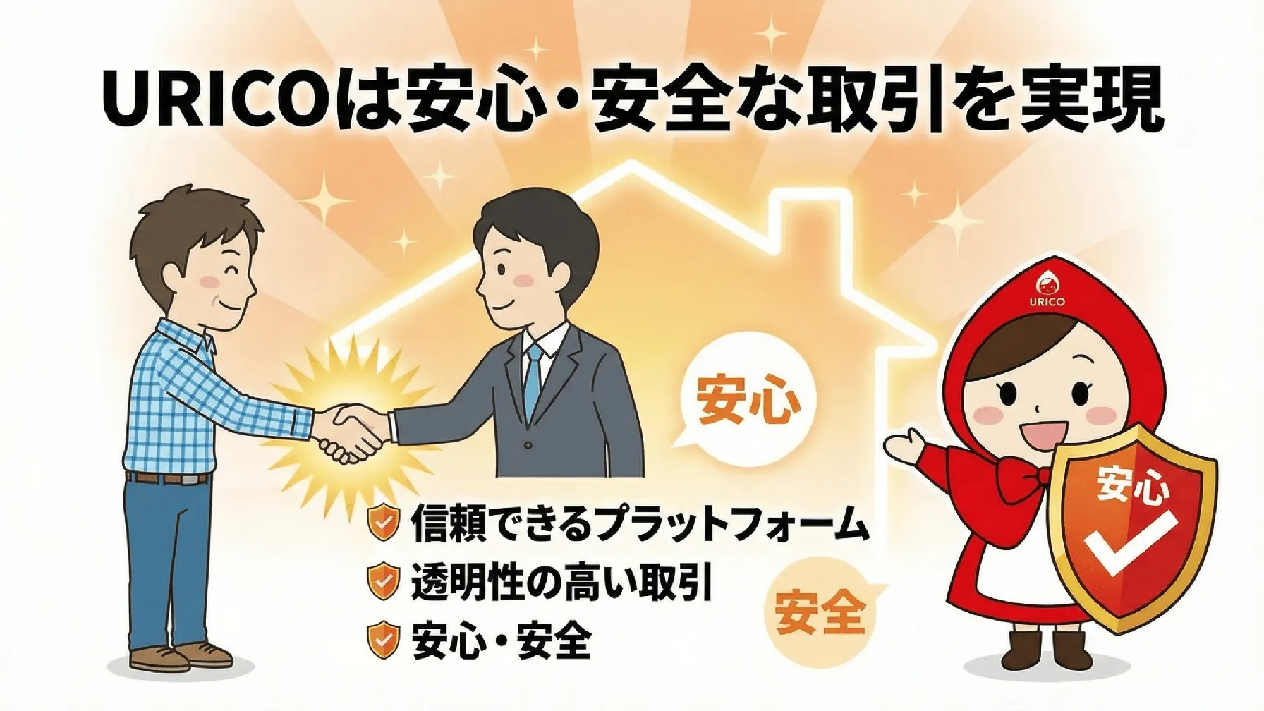 スライダー画像9